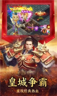 攻速忘憂王子傳奇手游最新版截圖1