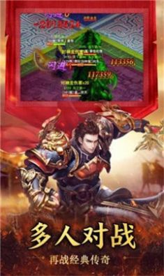 攻速忘憂王子傳奇手游最新版截圖4
