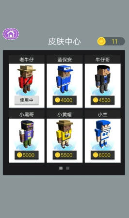 極速挑戰(zhàn)跳一跳小游戲版截圖5
