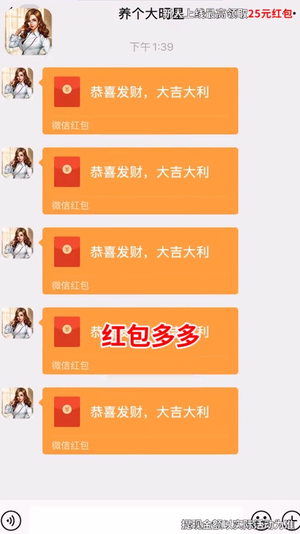 養(yǎng)個(gè)大明星領(lǐng)紅包游戲福利版截圖1