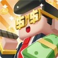 首富別囂張游戲紅包版