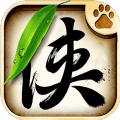 劍仙成長記手游最新版