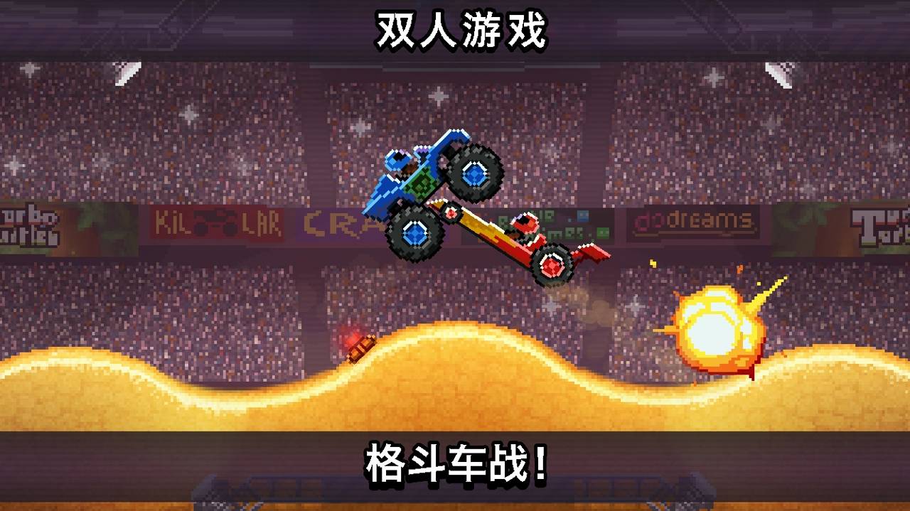 撞頭賽車3.5.1最新版全部車完整2021最新版（新賽季）截圖4