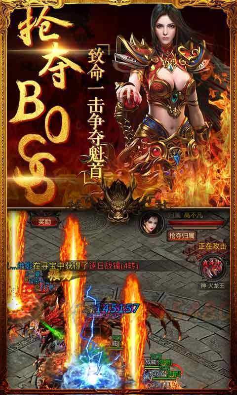 冰血戰(zhàn)記手游最新版截圖2