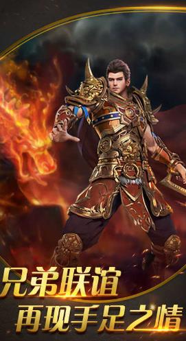 冰雪火龍2合1手游最新版截圖2