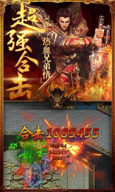 冰血戰(zhàn)記手游最新版截圖3