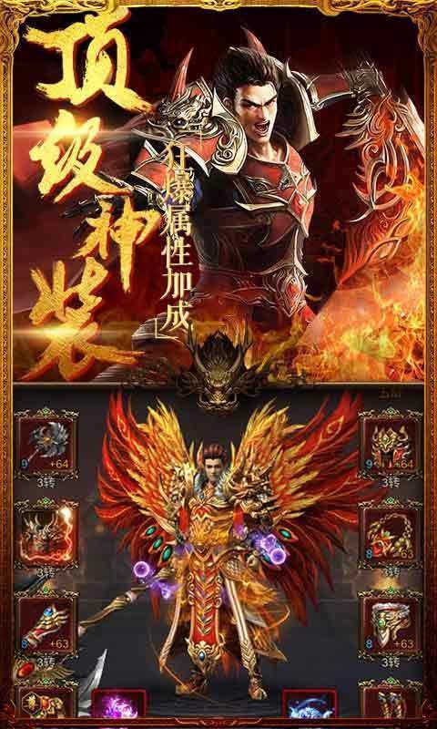 冰血戰(zhàn)記手游最新版截圖4