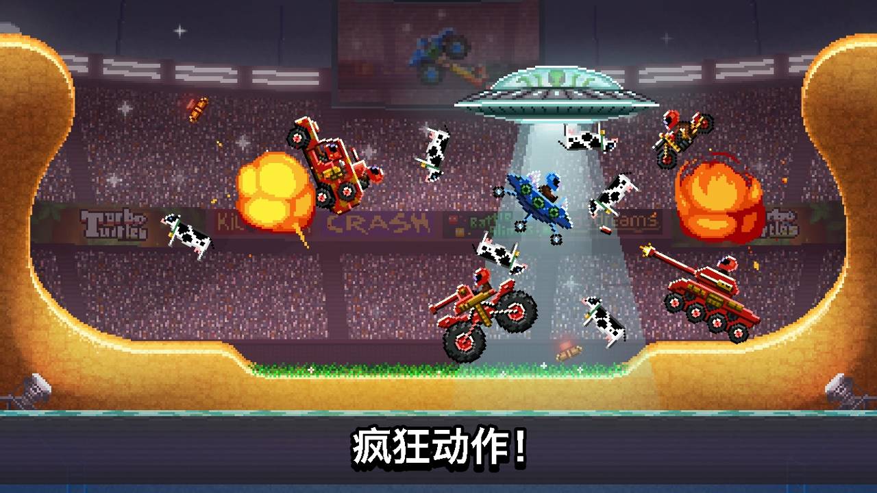 撞頭賽車3.5.1最新版全部車完整2021最新版（新賽季）截圖5