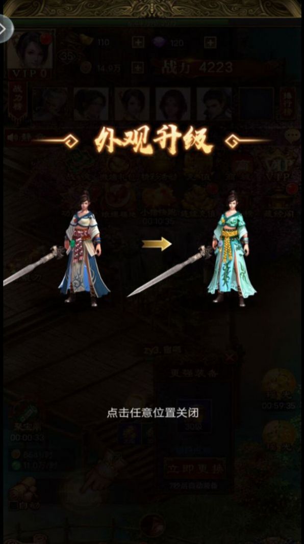 神域靈域手游最新版截圖2
