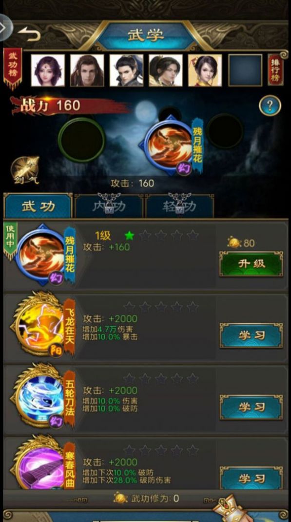 神域靈域手游最新版截圖4