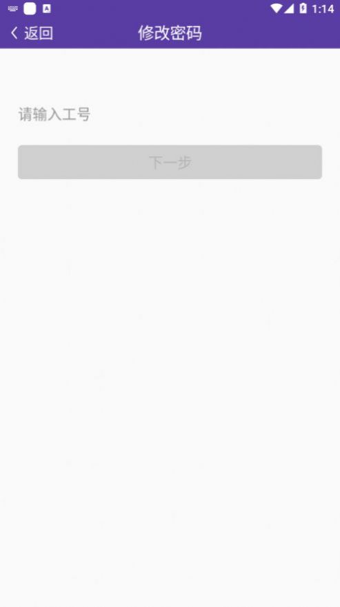 圓通尊者app最新蘋果手機版2021截圖2