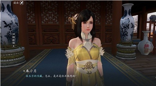 天涯明月刀手游富可敵國錦鯉攻略：富可敵國機(jī)關(guān)解密方法