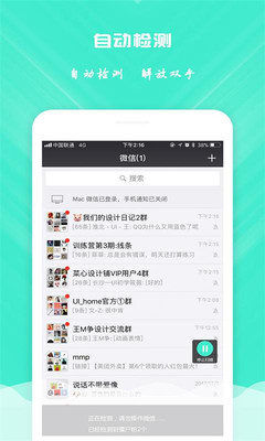 清理優(yōu)化大師下載安裝最新版截圖2