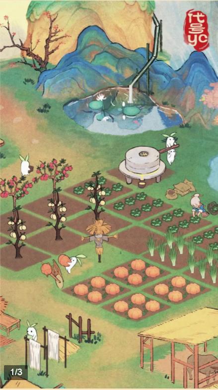 悠蘿小山游戲安卓版截圖1