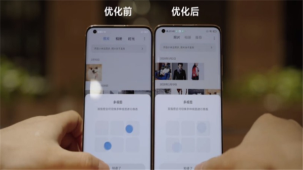 小米MIUI新版相冊App軟件版截圖3