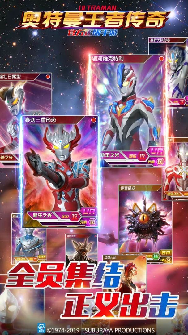 奧特榮耀5vs5手游下載正版安裝2021截圖2