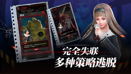 甜心獵人正版手游截圖3