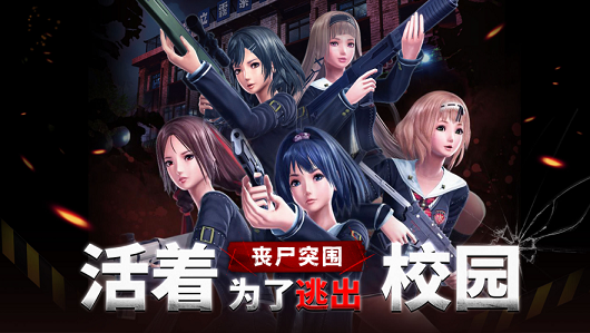 甜心獵人正版手游截圖2