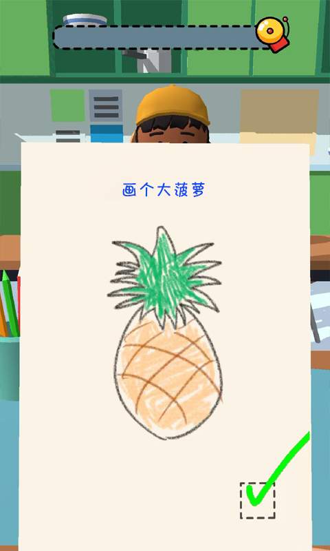 腦洞達(dá)人紅包版游戲app截圖4