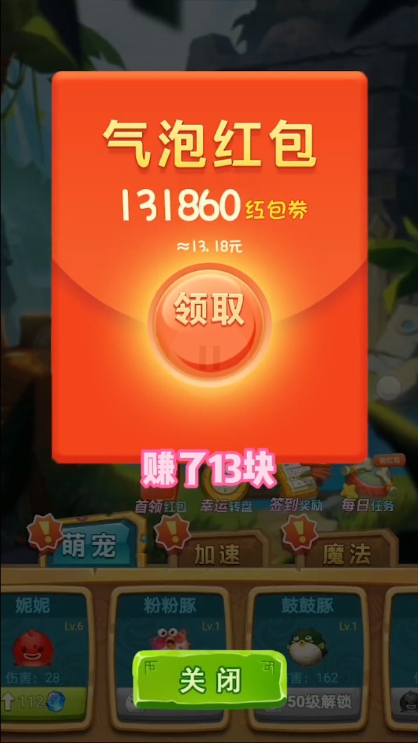 瘋狂礦工游戲領紅包賺金版截圖1