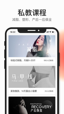 好跳APP最新版截圖4