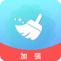 手机清理加强版APP手机版