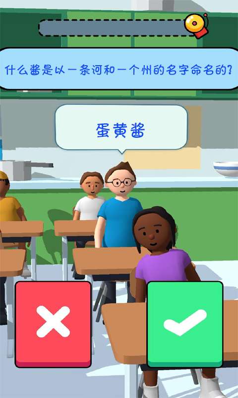 腦洞達(dá)人紅包版游戲app截圖2