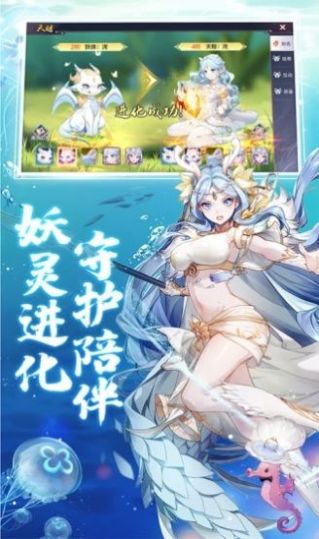 天姬神舞手游版截圖3