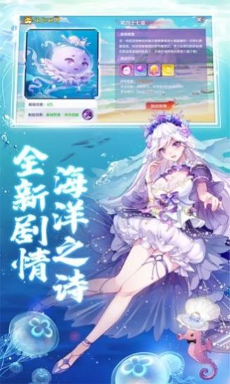 天姬神舞手游版截圖4
