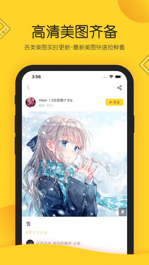 觸站APP最新版截圖1