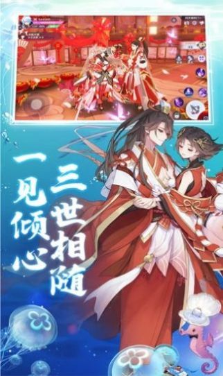 天姬神舞手游版截圖1