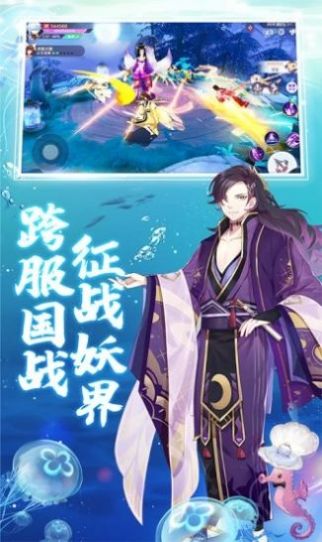 天姬神舞手游版截圖2