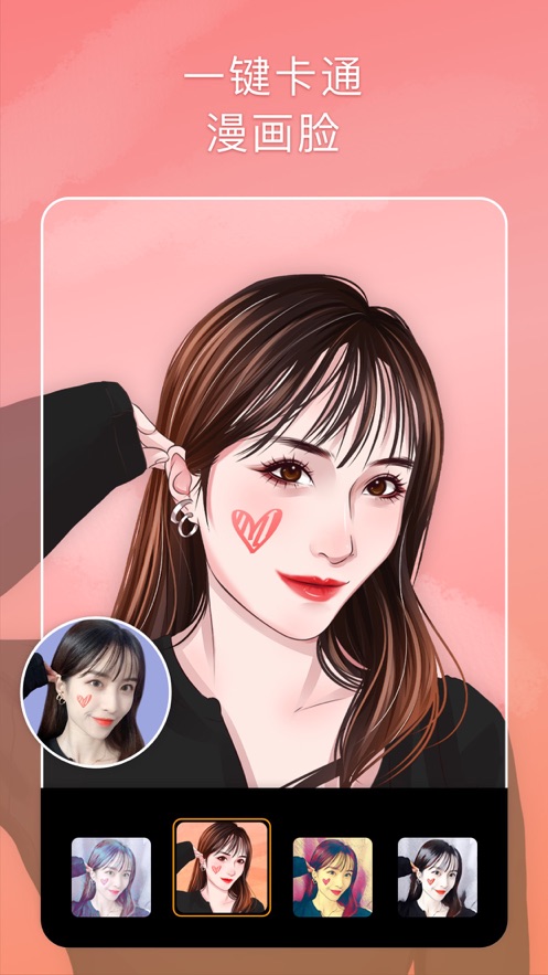 Stovi视频AI相机特效app最新版2