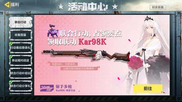 使命召喚手游少女前線收集圖鑒攻略：人形圖鑒制作材料配方一覽