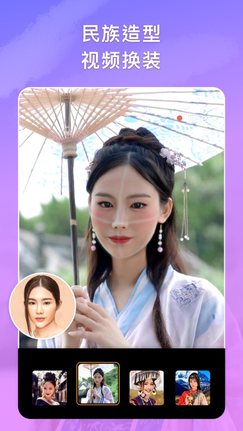 Stovi视频AI相机特效app最新版5