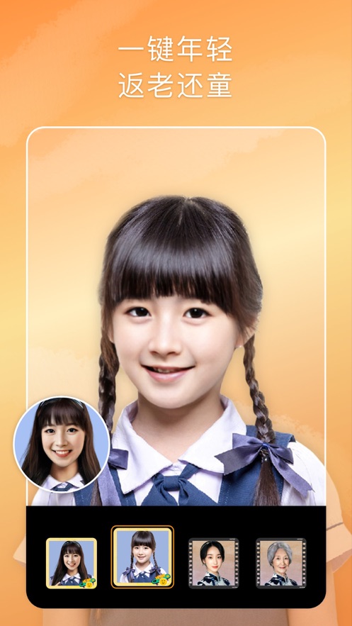 Stovi视频AI相机特效app最新版3