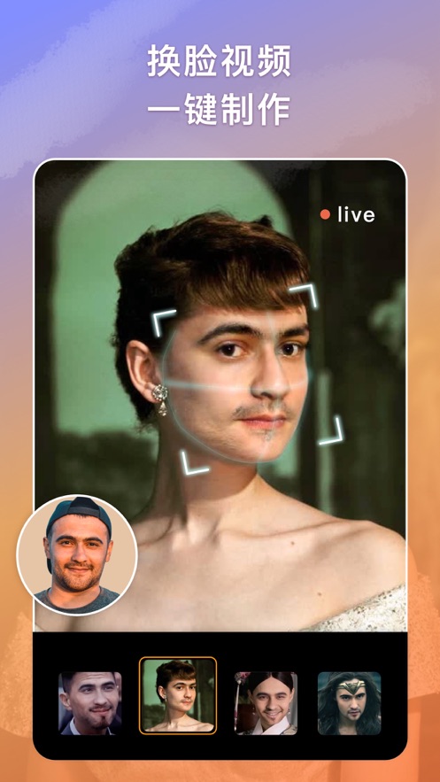 Stovi视频AI相机特效app最新版1