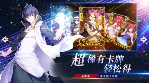 妖精的尾巴燃燒意志手游安卓版截圖2