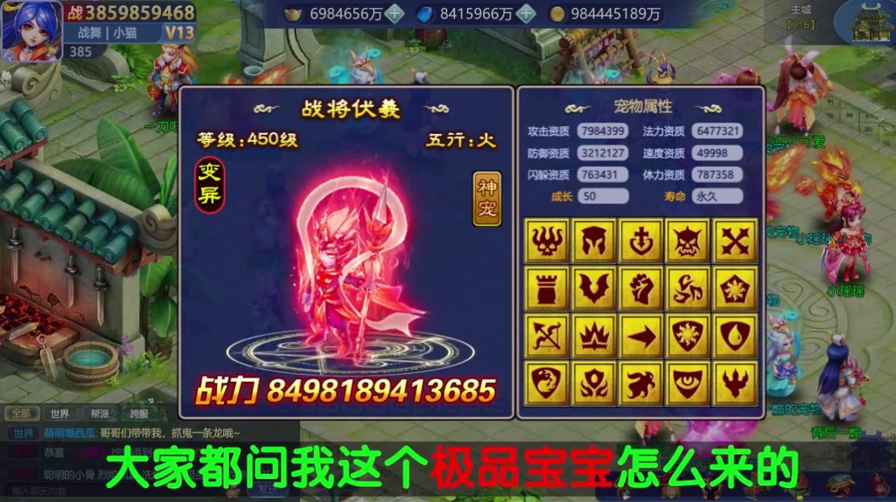 天天來捉寵手游紅包版截圖4
