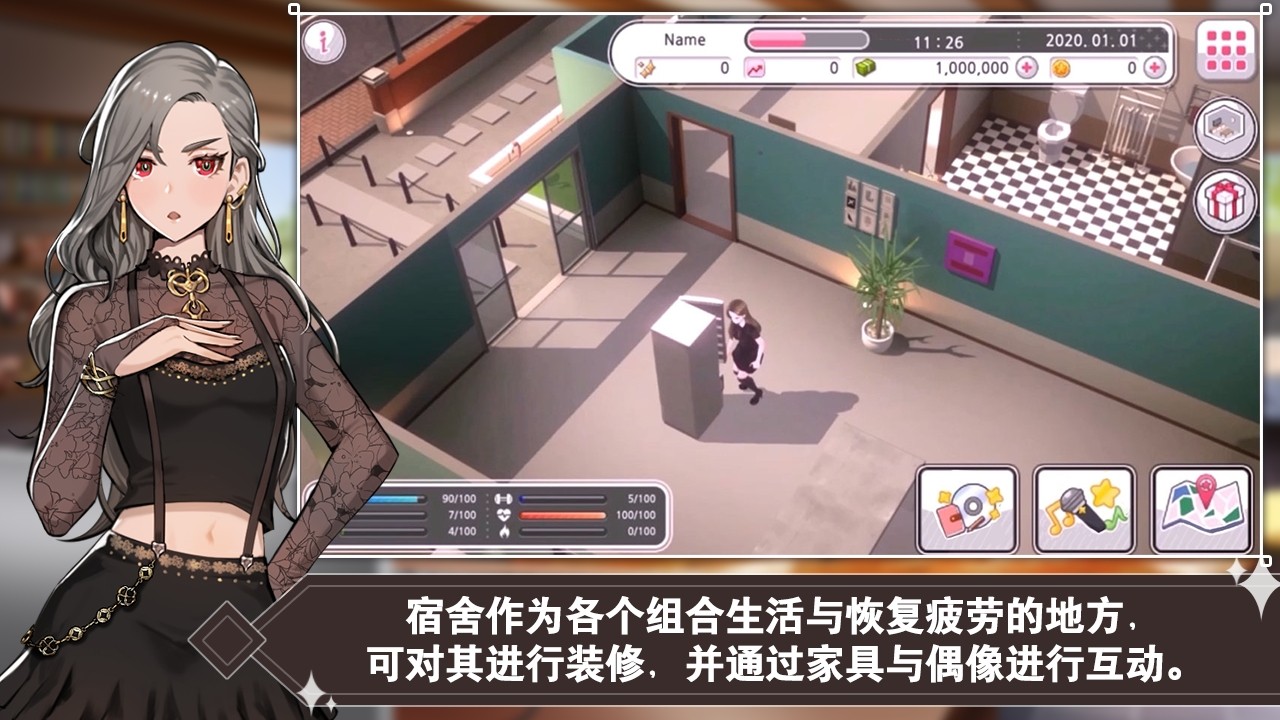 偶像明星制作人2最新版無限資源免廣告截圖3
