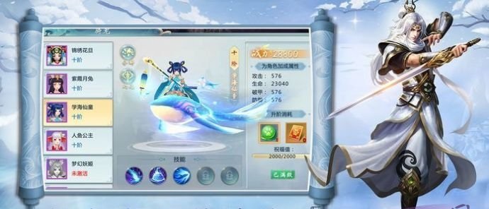 仙墓游戲游戲最新安卓版截圖4