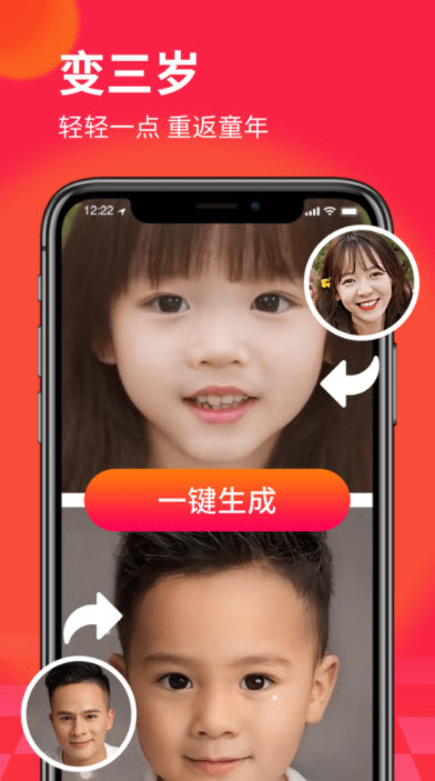 逗拍超火的民族服裝特效拍攝軟件app下載截圖2