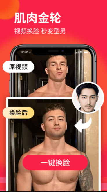 逗拍超火的民族服裝特效拍攝軟件app下載截圖3