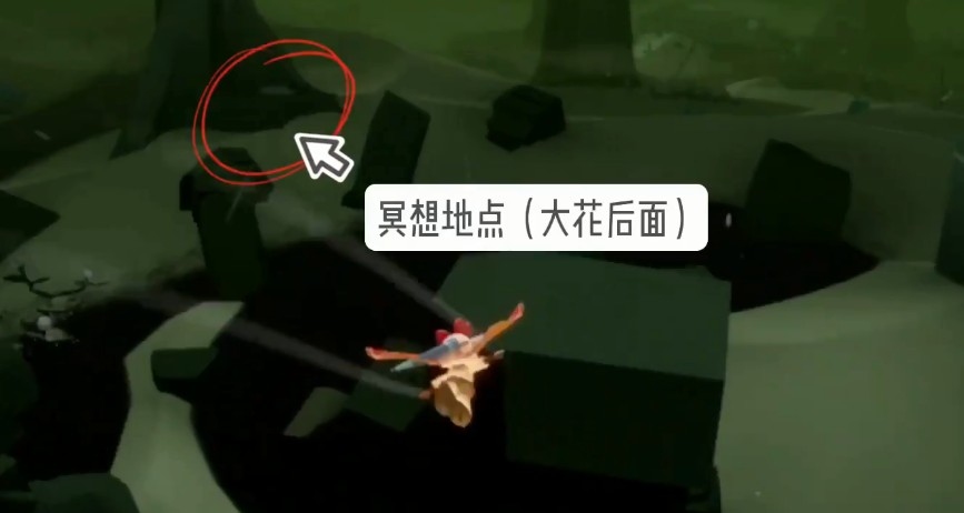 光遇遠古戰(zhàn)場冥想在哪里？7.10遠古戰(zhàn)場中央冥想位置介紹