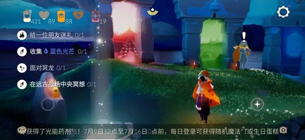 光遇7.11任務(wù)怎么做？光遇7月11日任務(wù)攻略大全[多圖]圖片1