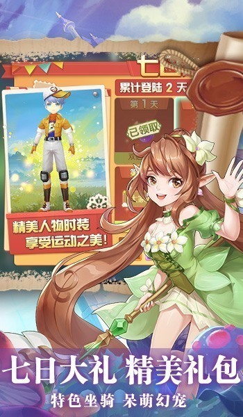 獵魔遠(yuǎn)征之?dāng)[渡手游版截圖2