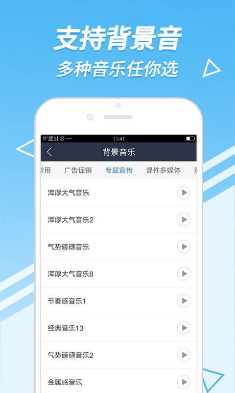 中文配音網(wǎng)兼職軟件app下載截圖2