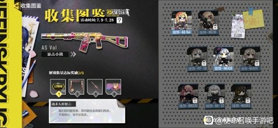 使命召喚手游少女前線掛飾怎么獲得？少女前線掛飾獲取方法