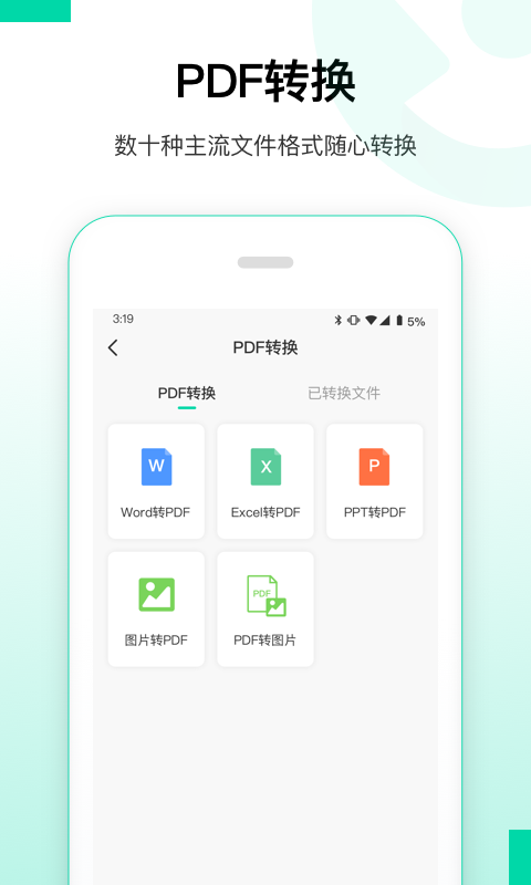 大師兄?jǐn)?shù)據(jù)恢復(fù)精靈App最新版截圖2