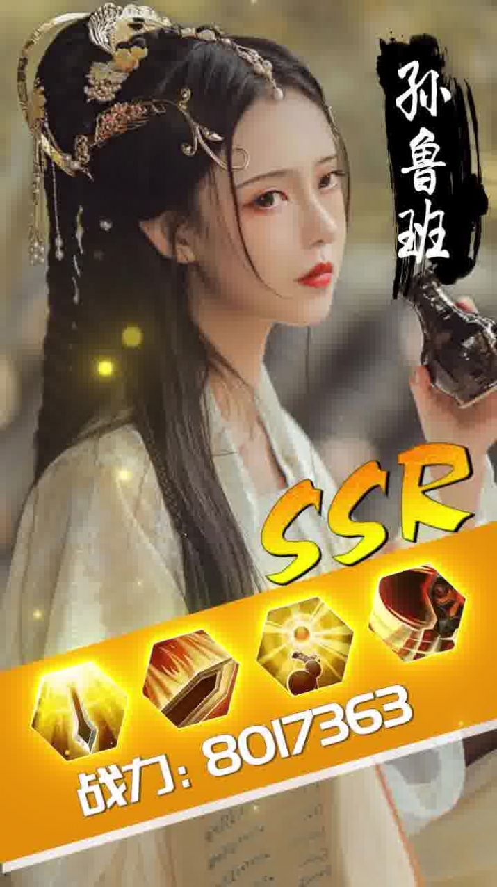 百媚三國之美女錄手游最新版截圖2